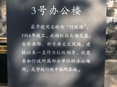 -中央民族大学