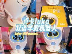 -鹰巢数码EAGLE’S NEST(燕莎店)