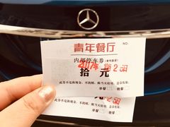 -青年公社烤鸭(青年路店)