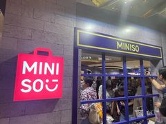 -天河城购物中心