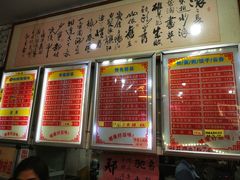 -南宁市连升风味小吃店
