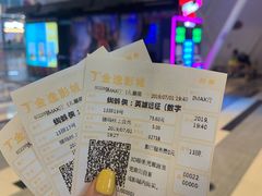 -金逸影城(荟聚IMAX激光店)