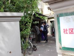 iphone_upload_pic-陈记锅巴菜(五大道店)