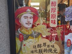 -味多美蛋糕(西安门店)