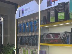 -千米手机电脑维修回收(吴中路店)