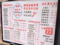 -陈记甜品窝(中山北路店)