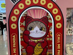 -凯德MALL(西直门店)