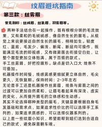 -德绣·机器野生眉发际线·美瞳线半永久