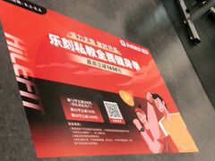 -乐刻运动健身(君临广场升级店)