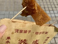 -香糯炎荞饼王(解放碑店)