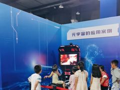 -中国杭州低碳科技馆