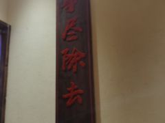 -先启半步颠小酒馆(白麓里店)