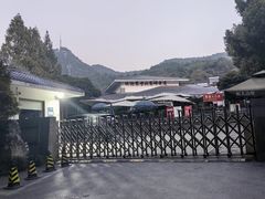 -北高峰