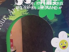 -食通天·寰宇集(杭州万象城店)