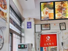 -杏园餐厅(阜成门店)