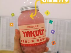 -SENTEA森茶(麦地丽日店)