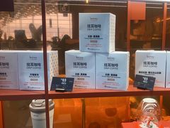 -贝瑞咖啡(深圳机场店)