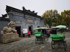 -宁波溪口古镇-民国大杂院