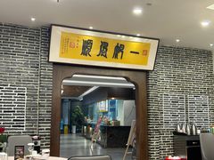 -天禧(西溪店)