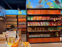 -金顺昌桂林桂花伴手礼(东西巷6店)