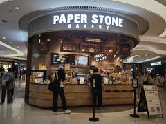 -PAPER STONE BAKERY(天环店)