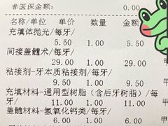 -北京大学口腔医院(第三门诊部)