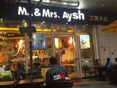 门面-艾薯夫妇Aysh(福田星河COCOPark店)