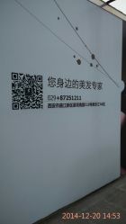 android_upload_pic-流金岁月美发会所