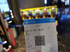 -万达影城(西铁营万达广场IMAX店)