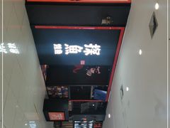 -探鱼·鲜青椒爽麻烤鱼(西南商都店)