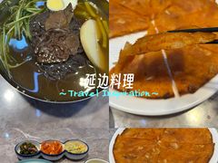 -屋里家延边朝鲜族冷面(梅林3店)
