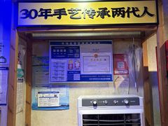 -公交新村粉店(赤岗冲店)