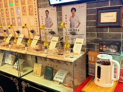 -裕和堂中医推拿艾灸(太古汇臻品店)
