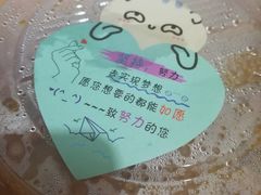 -张亮麻辣烫(天津河东卫国道太阳城店)