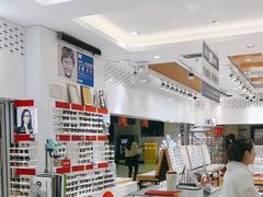 -美式眼镜·授权蔡司.依视路.尼康.豪雅.明月(人民广场店)