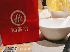 -海底捞火锅(大唐店)