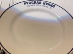 -俄士厨房(时代天街店)