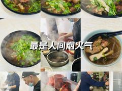 -国财牛杂(镇海店)