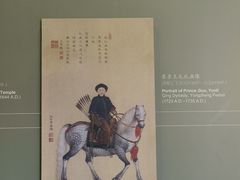 -大钟寺古钟博物馆