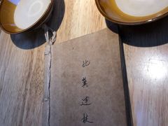 -思博半步颠小酒馆(梦时代店)