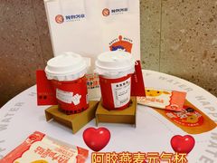 阿胶oatly燕麦元气杯-炖物24章·顺时轻养茶(杭州保利时光里店)