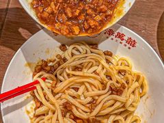 -添萬囍·天津三鲜捞面(天河城店)