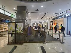 -凯德MALL(望京店)
