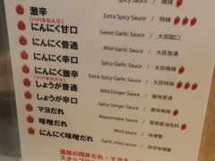 菜单-難波肉劇場