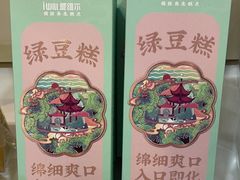 -爱维尔阳光蛋糕(越湖店)