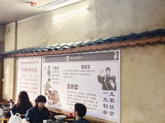 -张关合渣(航空大道店)