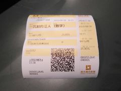 -橙天嘉禾影城(苏州印象城店)
