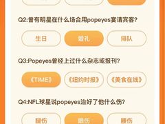-Popeyes炸鸡·汉堡·奶昔(五角场万达店)