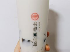椰椰烧仙草-书亦烧仙草(汽车西站店)