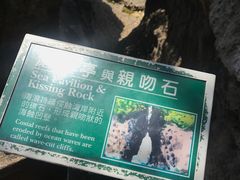 -鹅銮鼻公园